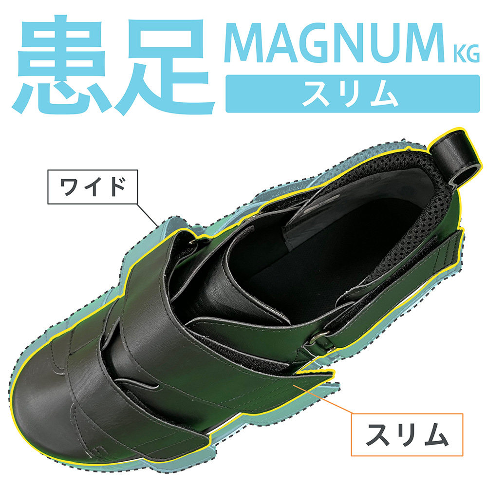 makomaさん　専用 MAGNAM KG商品紹介 - 靴工房 カワゴエ
